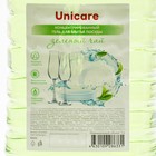 Гель для мытья посуды UNICARE "Зеленый чай", ПЭТ, 5л - фото 8688109