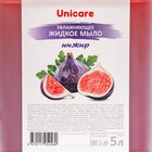 Жидкое мыло UNICARE, «Инжир», 5 л - Фото 2