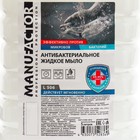 Антибактериальное жидкое мыло MANUFACTOR, ПЭТ, 5л - фото 9925597