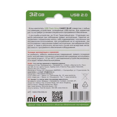 Флешка Mirex CANDY BLUE, 32 ГБ, USB 2.0, чтение до 25 Мб/с, запись до 15 Мб/с, синяя