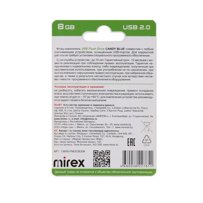 Флешка Mirex CANDY BLUE, 8 ГБ, USB 2.0, чтение до 25 Мб/с, запись до 15 Мб/с, синяя