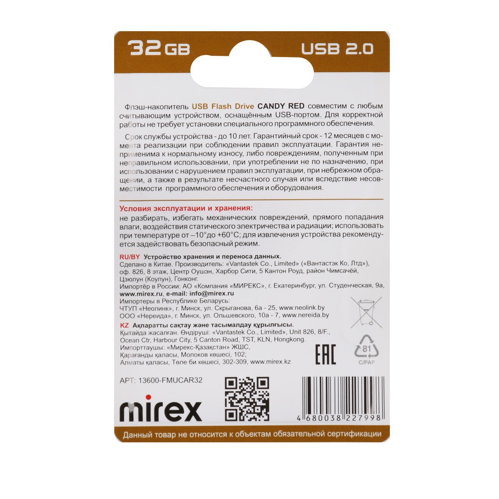 Флешка Mirex CANDY RED, 32 Гб ,USB2.0, чт до 25 Мб/с, зап до 15 Мб/с,  красная (9284244) - Купить по цене от 390.00 руб. | Интернет магазин  SIMA-LAND.RU