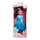 Кукла «Алиса 11», со звуковым устройством, 55 см - Фото 6