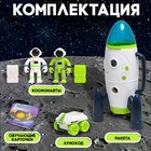 Игровой набор «Исследование космоса», ракета - фото 10032794