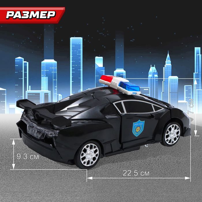 Робот «Полицейский», трансформируется, световые и звуковые эффекты, работает от батареек - фото 1906084793
