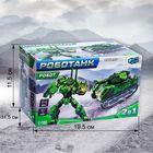 Робот «Роботанк», трансформируется, световые и звуковые эффекты - Фото 5