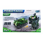 Робот «Роботанк», трансформируется, световые и звуковые эффекты - Фото 10