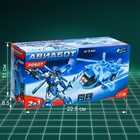 Робот «Авиабот», трансформируется, световые и звуковые эффекты - Фото 5
