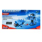 Робот «Авиабот», трансформируется, световые и звуковые эффекты - Фото 10