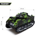 Робот радиоуправляемый «Роботанк», трансформируется, световые и звуковые эффекты - Фото 3