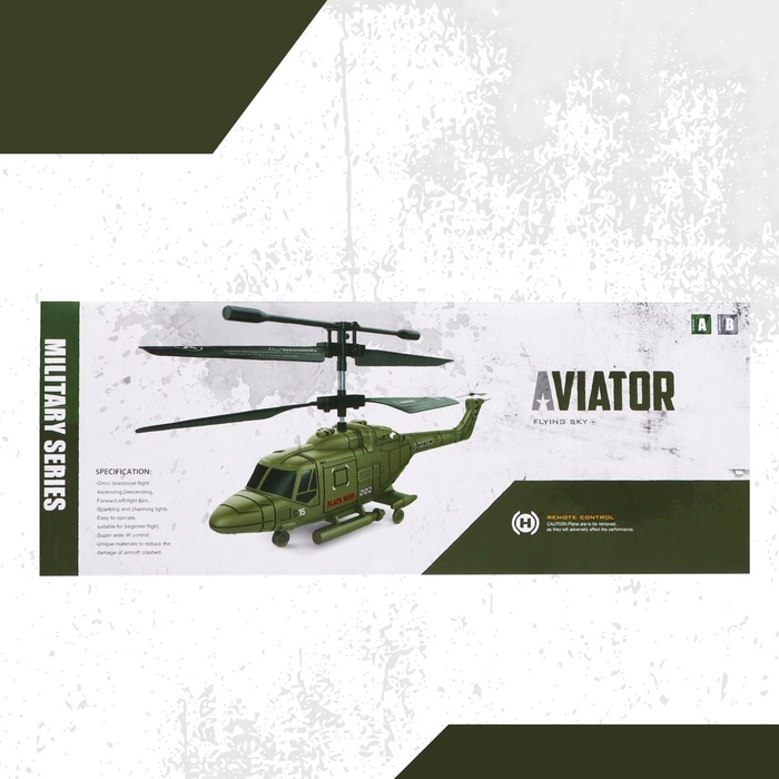 Вертолёт радиоуправляемый «Армия», заряд от USB, свет, цвет зелёный - фото 1908993825