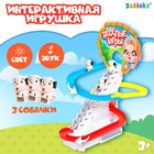 Игровой набор «Весёлые игры», звук, свет - Фото 1