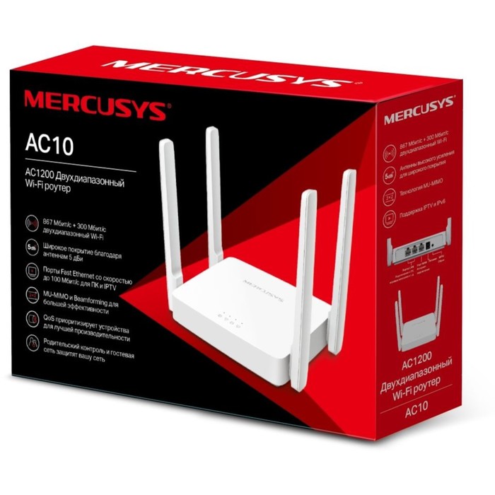 Wi-Fi роутер Mercusys AC10, 1167 Мбит/с, 2 порта 100 Мбит/с, белый - фото 51302480