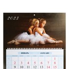 Календарь на пружине "Девочки" премиум качество, 32х29 см, 2023 год - Фото 2