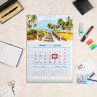 Календарь на пружине "Дорога к морю" премиум качество, 32х29 см, 2023 год - Фото 1