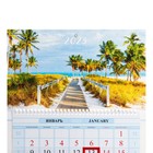 Календарь на пружине "Дорога к морю" премиум качество, 32х29 см, 2023 год - Фото 2