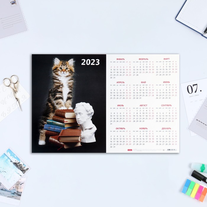 Календарь листовой "Символ года 3" картон, 2023 год, А3 - Фото 1