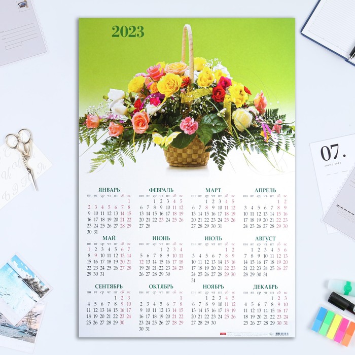 Календарь листовой "Букет цветов" картон, 2023 год, - Фото 1