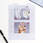 Календарь настольный, домик "Символ года 1" 21х29см, 2023 год - Фото 2