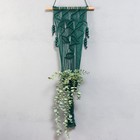 Панно настенное в технике макраме под кашпо "Листья" тёмно-зеленое 75х35 см - фото 9987721