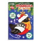 Ёлочная подвеска из фетра своими руками на новый год «Снегирь», набор для творчества - Фото 4