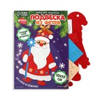 Ёлочная подвеска из фетра своими руками на новый год «Дед Мороз», набор для творчества - Фото 3
