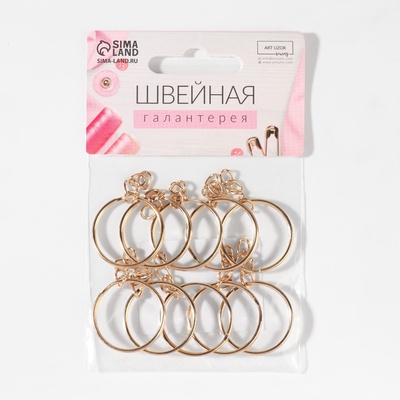 Основа для брелока, с цепочкой, d=25 мм, 10 шт., цвет золотой