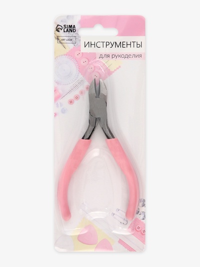 Бокорезы для рукоделия, 11×6.5 см, розовые