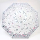 Детский зонт «Нежность» d= 94 см, МИКС - фото 7526307