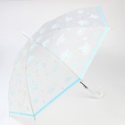 Детский зонт «Нежность» d= 94 см, МИКС - Фото 5