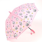 Детский зонт «Пироженки меняют цвет» d= 82 см - фото 13726751