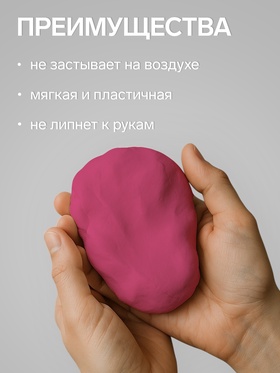 Полимерная глина Calligrata 50 г, с эффектом камня, розовый опал