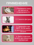 Полимерная глина Calligrata 50 г, с эффектом камня, розовый опал - Фото 3