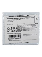 Полимерная глина Calligrata 50 г, с эффектом камня, снежный мрамор - Фото 7