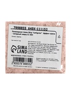 Полимерная глина Calligrata 50 г, с эффектом камня, янтарный кварц - Фото 7