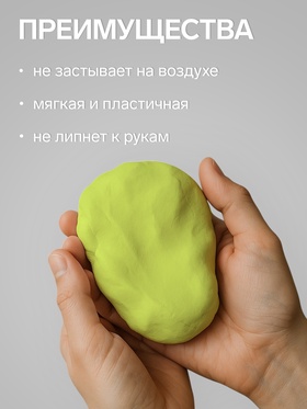 Полимерная глина Calligrata 50 г, флоуресцентная лимонная
