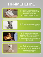 Полимерная глина Calligrata 50 г, флоуресцентная лимонная - Фото 3