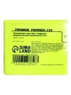 Полимерная глина Calligrata 50 г, флоуресцентная лимонная - Фото 7