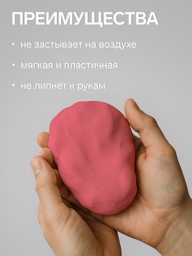 Полимерная глина Calligrata 50 г, флоуресцентная маджента
