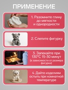 Полимерная глина Calligrata 50 г, флоуресцентная маджента - Фото 3