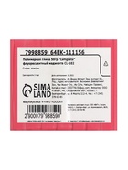 Полимерная глина Calligrata 50 г, флоуресцентная маджента - Фото 7