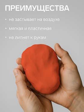 Полимерная глина Calligrata 50 г, флоуресцентная оранжевая