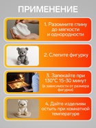 Полимерная глина Calligrata 50 г, флоуресцентная оранжевая - Фото 3