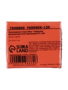 Полимерная глина Calligrata 50 г, флоуресцентная оранжевая - Фото 10