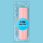 Мыло листовое, в рулоне, d=2.3×9 см, 120 см, розовое - Фото 8