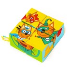 Набор мягких кубиков «Три Кота. Собери Компота» - фото 45707213