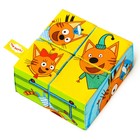 Набор мягких кубиков «Три Кота. Собери картинку» - фото 9988041