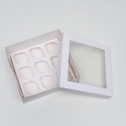 Упаковка под 9 капкейков с окном, белая, 25 х 25 х 10 см - Фото 2