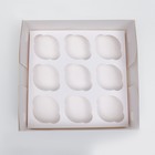 Упаковка под 9 капкейков с окном, белая, 25 х 25 х 10 см - Фото 3