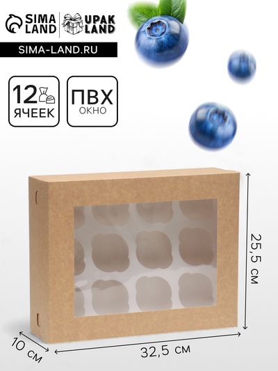 Коробка для 12 капкейков с окном, крафт, 32.5×25.5×10 см